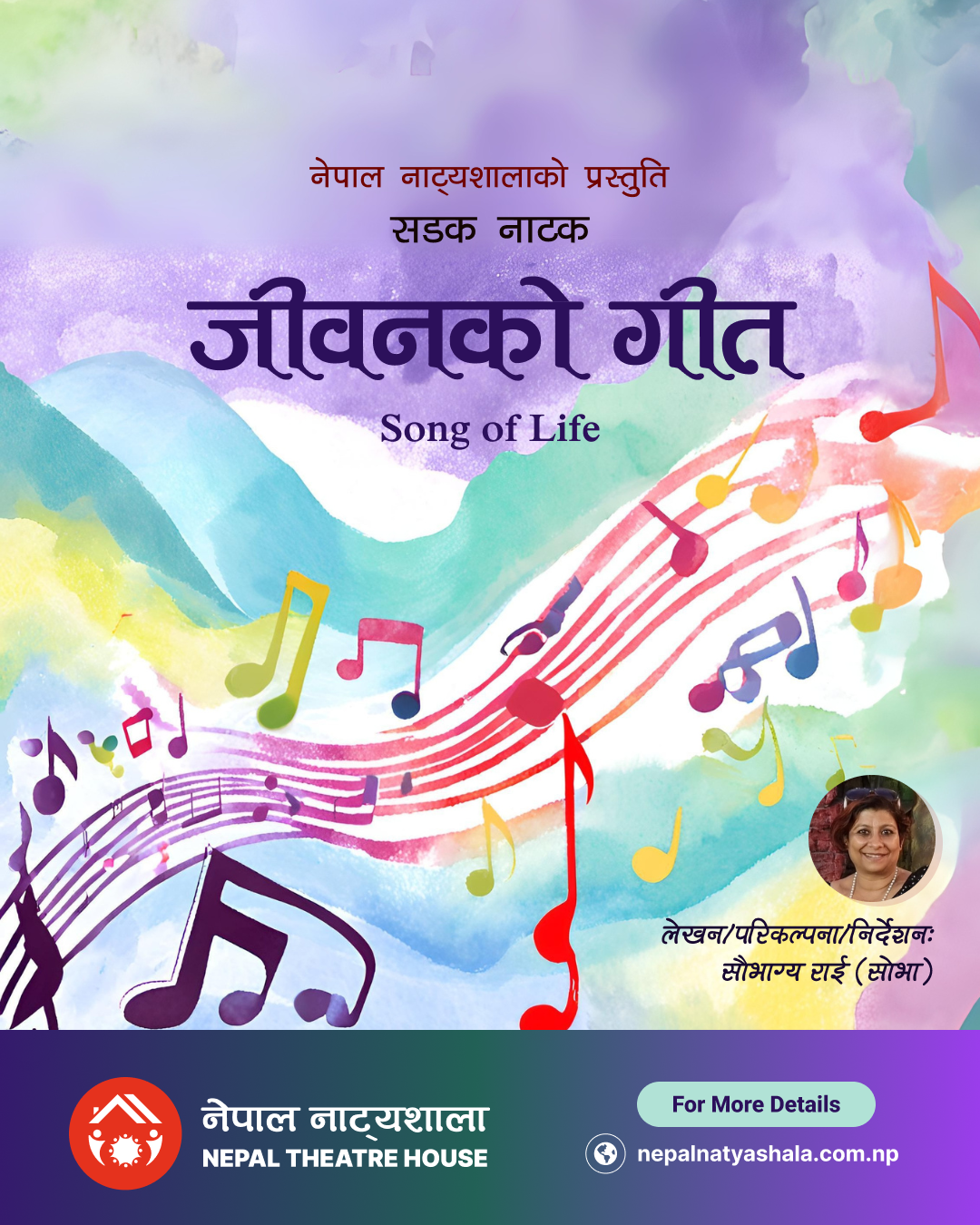 Drama Poster of "Song of Life" - Theatre Drama: Nepal Natyashala (NTH)