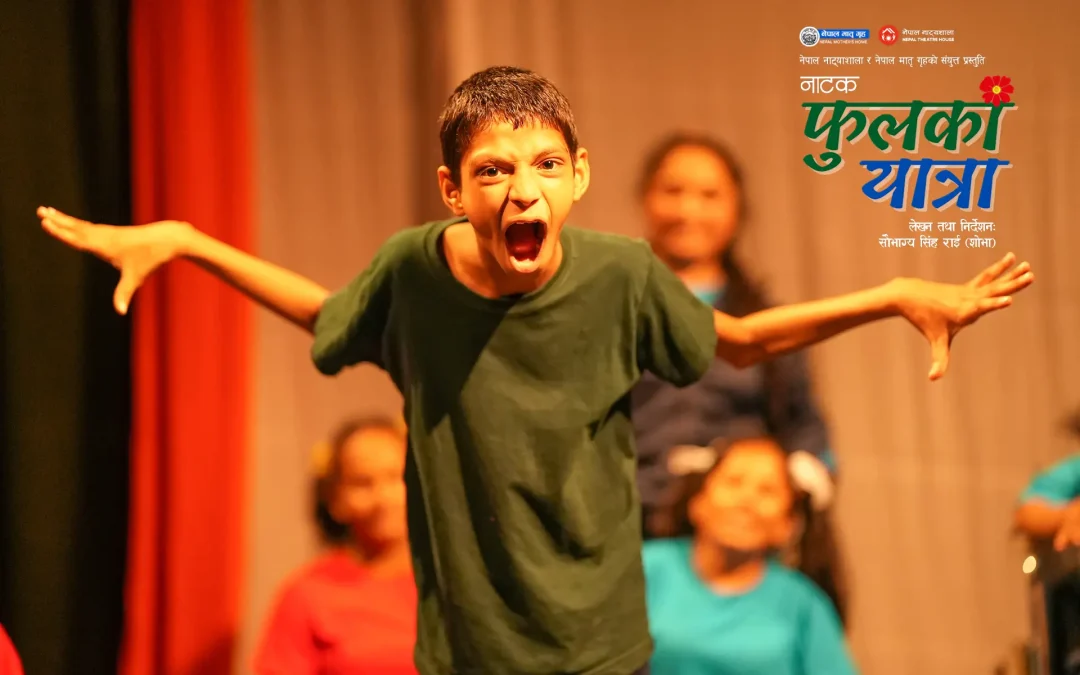 Phulko Yatra | Inclusive Theater by Nepal Natyashala & Nepal Matri Griha (NMG)